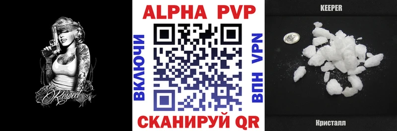 A PVP СК КРИС  Салаир 