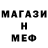 МЕТАМФЕТАМИН витя Keto Nosh