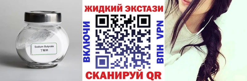 Бутират BDO  даркнет сайт  Салаир 