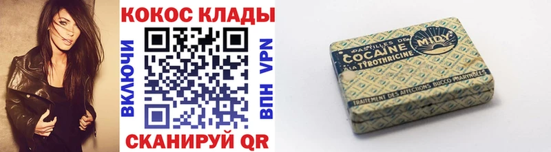 OMG сайт  Салаир  Кокаин Fish Scale  купить  