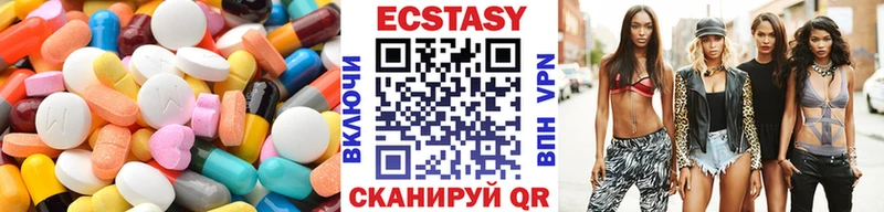хочу   Салаир  Ecstasy 99% 