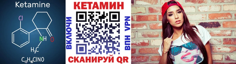 КЕТАМИН VHQ  Салаир 