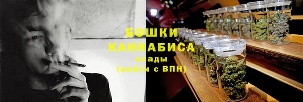 кокаин премиум Армянск