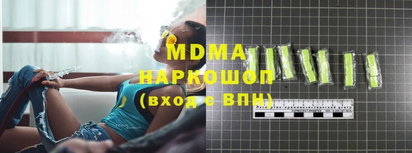 кокаин премиум Армянск