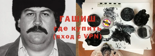 героин Арсеньев