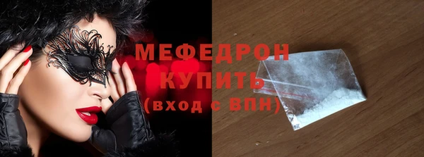 кокаин премиум Армянск