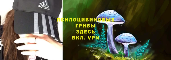 кокаин премиум Армянск