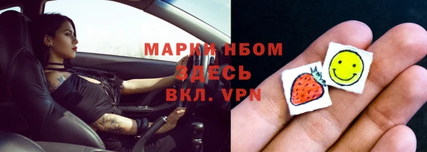 мдпв Аркадак