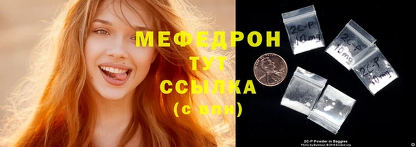 кокаин премиум Армянск