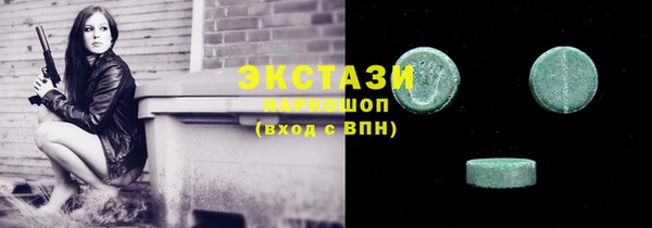 кокаин премиум Армянск