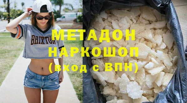 героин Арсеньев
