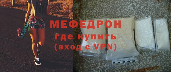 кокаин премиум Армянск