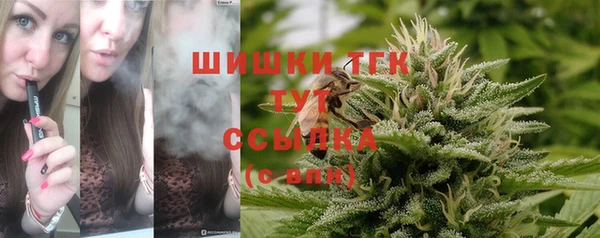 кокаин премиум Армянск