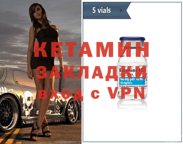 кокаин премиум Армянск