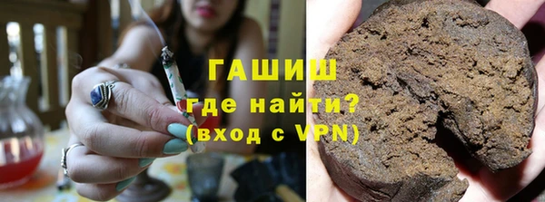 кокаин премиум Армянск