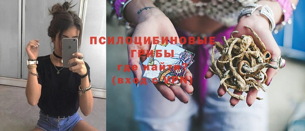 героин Арсеньев