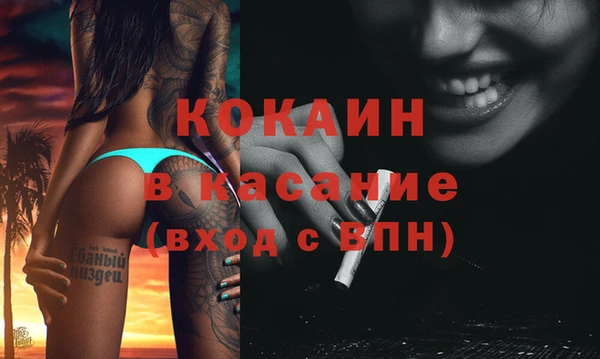 героин Арсеньев