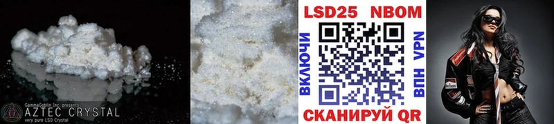 ЛСД экстази кислота  Салаир 