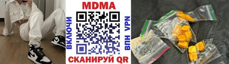 МДМА кристаллы Салаир