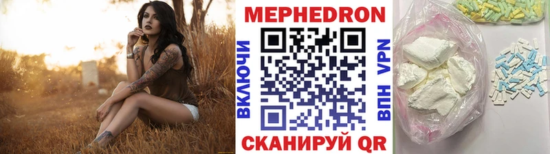 где купить наркоту  Салаир  Мефедрон мяу мяу 