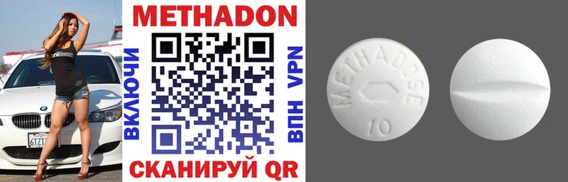 darknet Telegram  Салаир  МЕТАДОН мёд  как найти наркотики 