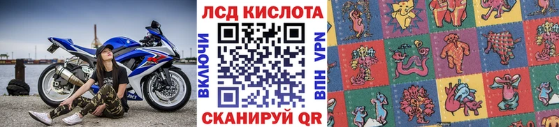 купить   Салаир  Марки N-bome 1500мкг 