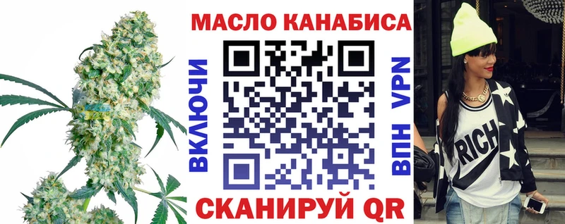 купить  цена  Салаир  ТГК жижа 