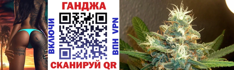 Марихуана план  Салаир 